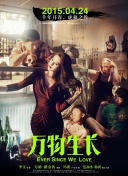 美人无泪