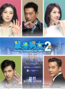 喜欢的人忘记戴眼镜了