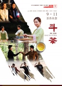 长风渡