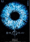 毕奥神父