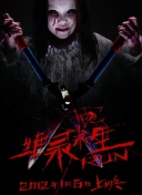 我继承了牛郎俱乐部
