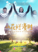 心居