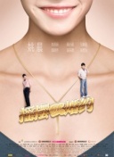 看不见听不见也爱你