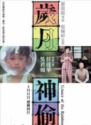读心