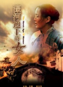 何加加的桃花源记