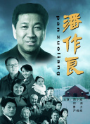 浪漫医生金师傅3
