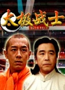 生意天才白社长