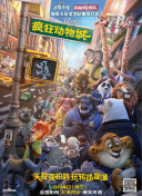 一舞倾城