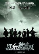 绝对占领