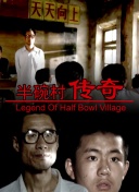 超技舞台