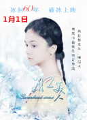 坑王驾到 第一季