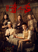 打架高手