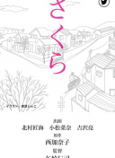 单亲辣妈