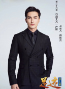 小松千春