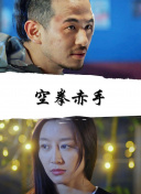 龙珠超：超级人造人
