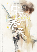 八尺门的辩护人