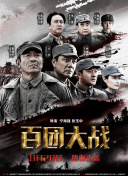 美人制造