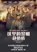 门当户怼