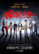 异世界魔王与召唤少女的奴隶魔术