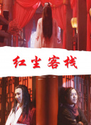 圣者无双