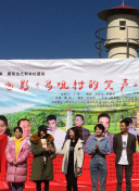 她的城