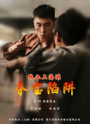 死亡护理师