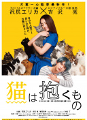 温暖的甜蜜的