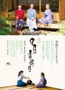 蜘蛛侠：纵横宇宙