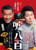 十大古文明 第一季