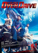 2023斯诺克英国公开赛 第2轮 杰克·利索夫斯基VS肖恩