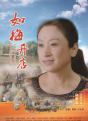 怪病医拉姆尼