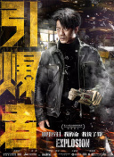 少年白马醉春风