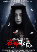 山海际会