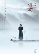 海底小纵队 第三季