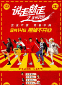 喜羊羊与灰太狼之羊羊趣冒险