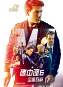 魔皇大管家