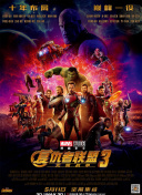 凡人修仙传 重制版