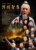 红色钧官窑