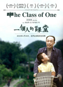 那个夏天：剧场版