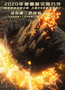 乡村爱情浪漫曲