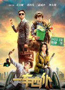 沧元图3D动漫版