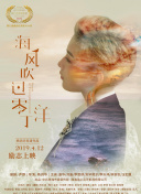 笔仙归来