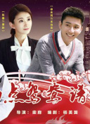 逆时救援