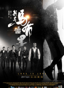 WNBA季后赛：纽约自由人vs康涅狄格太阳中文解说回放