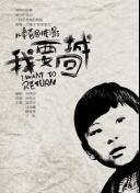 杜巴利伯爵夫人