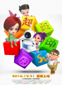 墨小墨历险记