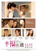 爱吃拉面的小泉同学 2016新春SP