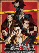 八分钟的温暖