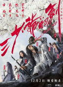 只有神知道的世界 女神篇