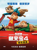 玛雅帮 第五季